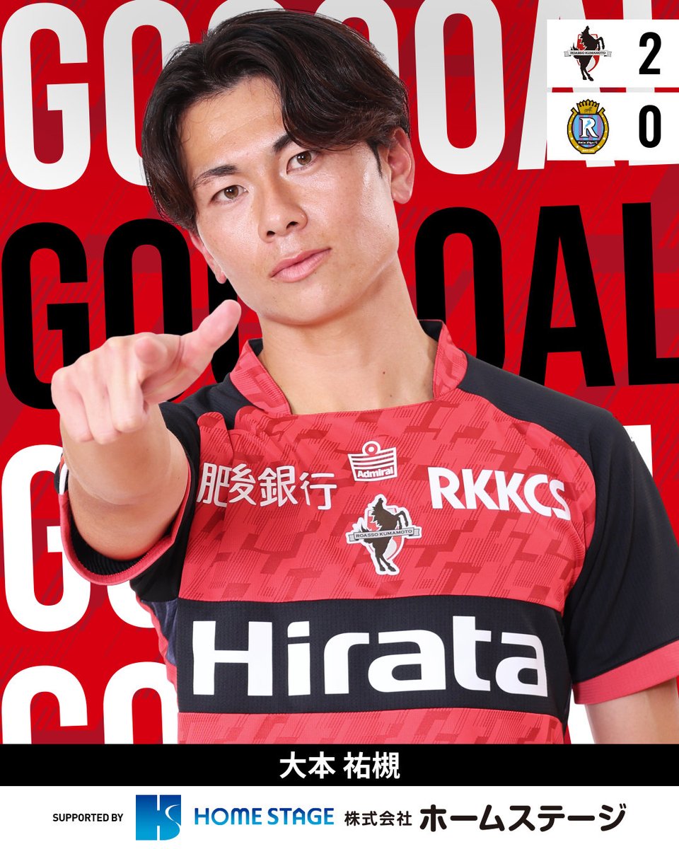 ロアッソ熊本(official) tweet media