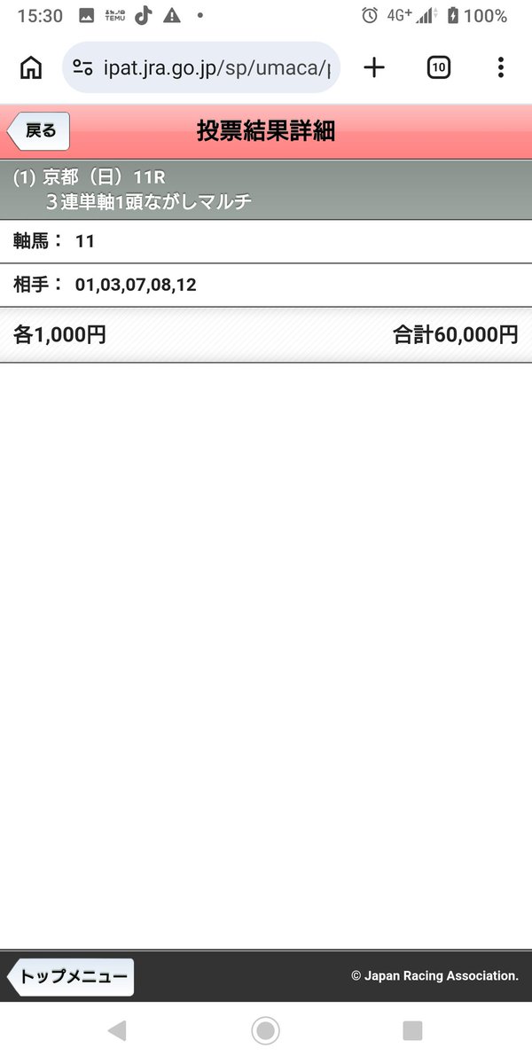 tsutomu4545 tweet media