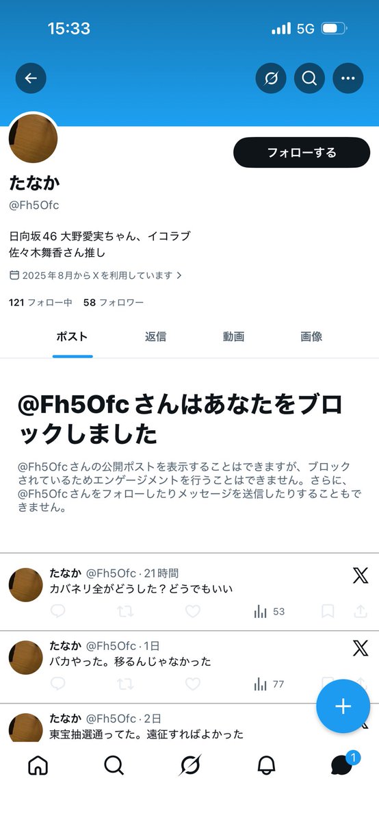 め tweet media