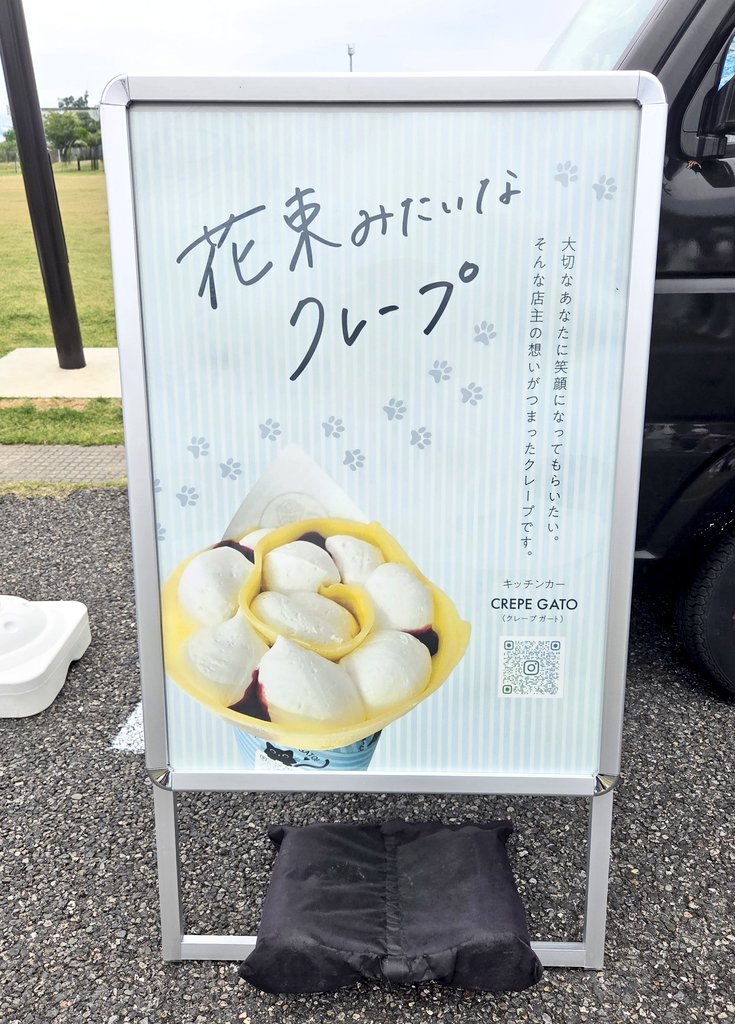 豪(ゴウ) 新潟の追い風 tweet media
