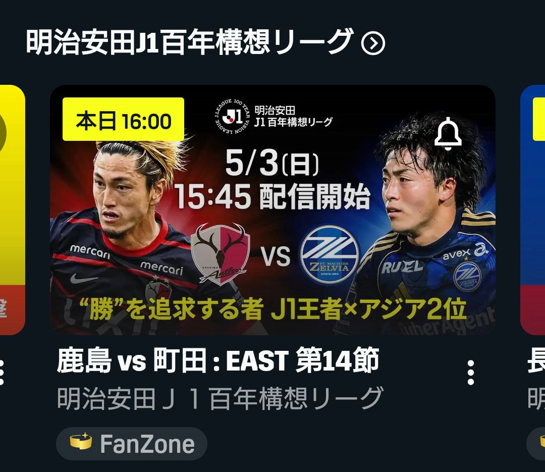 ゼルビにゃ🐦️ tweet media