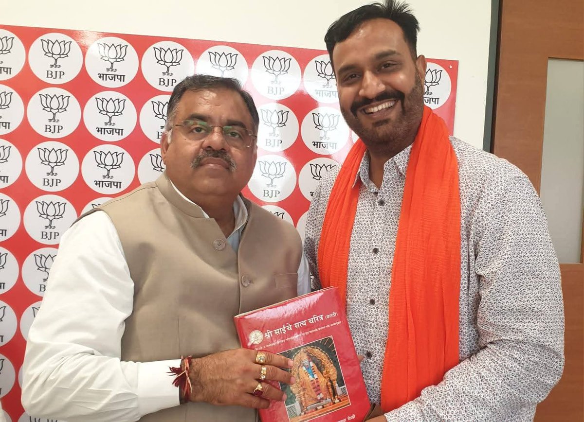 KapilMahendru's tweet image. भारतीय जनता पार्टी के राष्ट्रीय महासचिव परम आदरणीय श्री तरुण चुघ जी को जन्मदिवस की हार्दिक शुभकामनाएं। 

मैं ईश्वर से आपके उत्तम स्वास्थ्य, सुदीर्घ एवं यशस्वी जीवन की प्रार्थना करता हुॅ। 

@tarunchughbjp  @highlight #HBD #bestoftheday