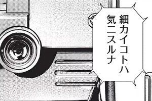エコーACT3 tweet media