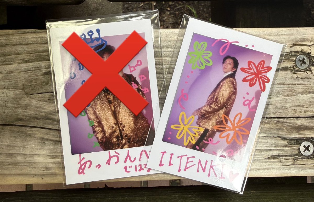 ちゃん. tweet media