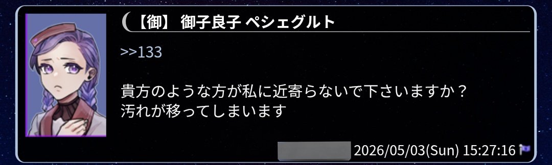 雪見ランチ tweet media
