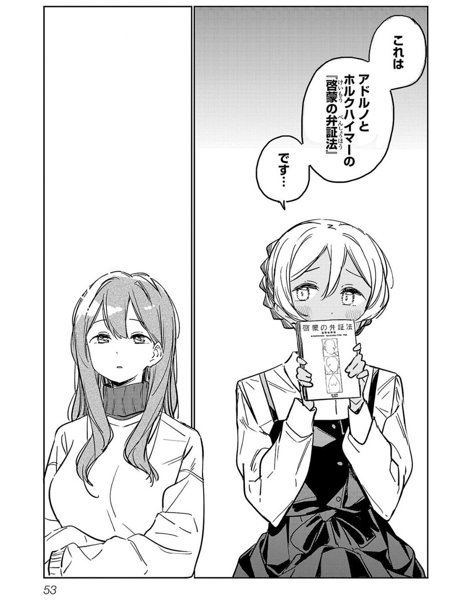 ペッパー tweet media