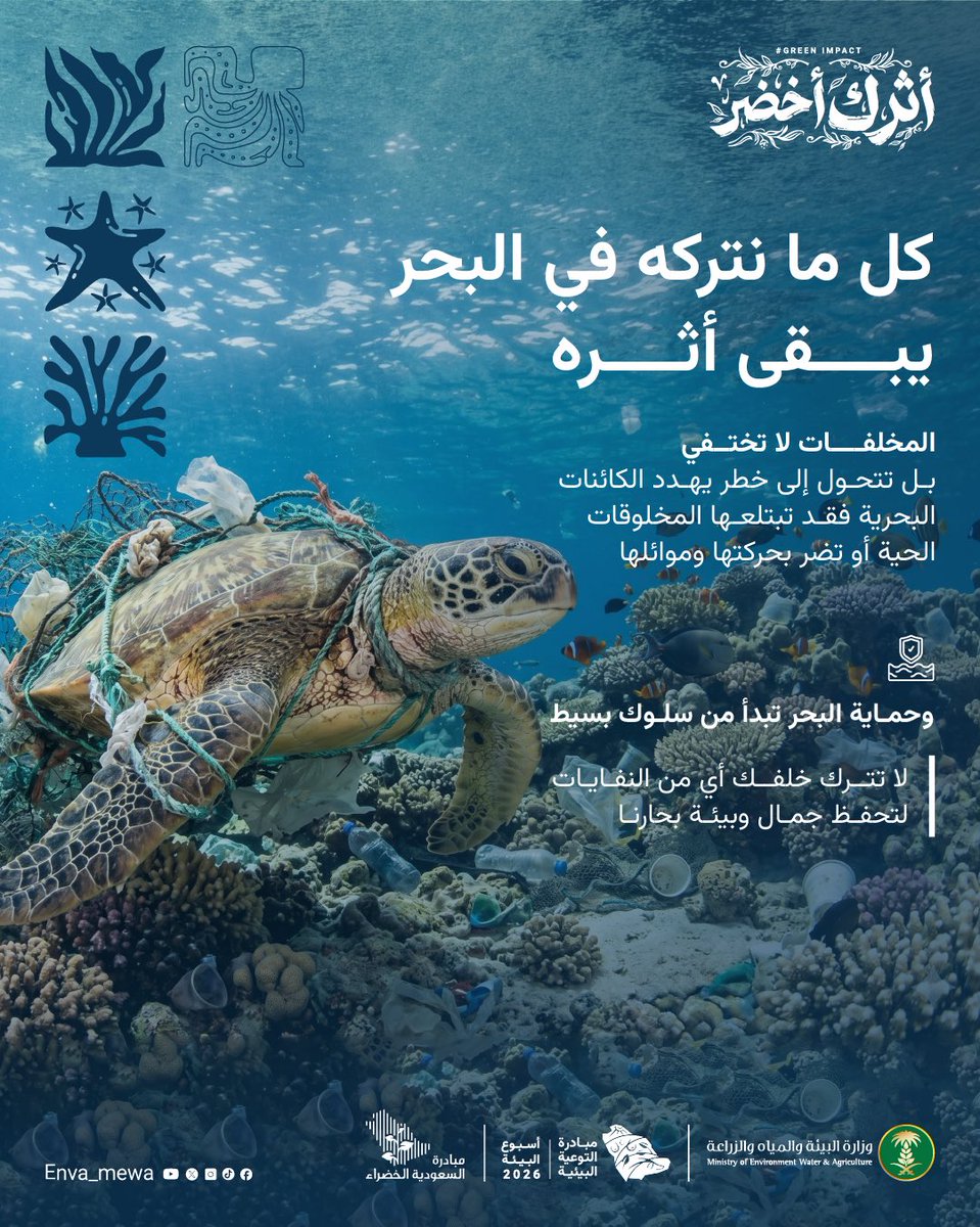 مـوانـئ | MAWANI tweet media