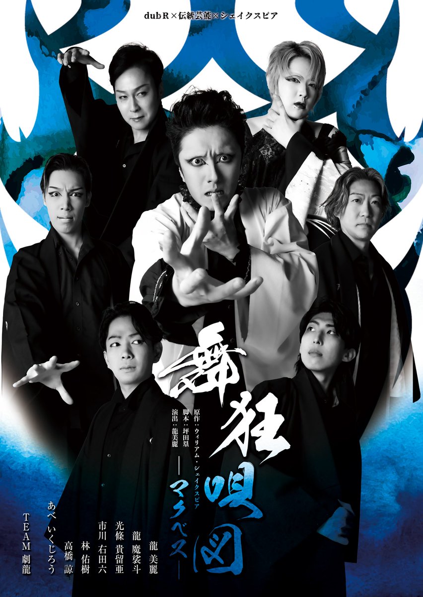 大衆演劇 Cannes「JAPANESE NIGHT」 | 大衆演劇公式サイト