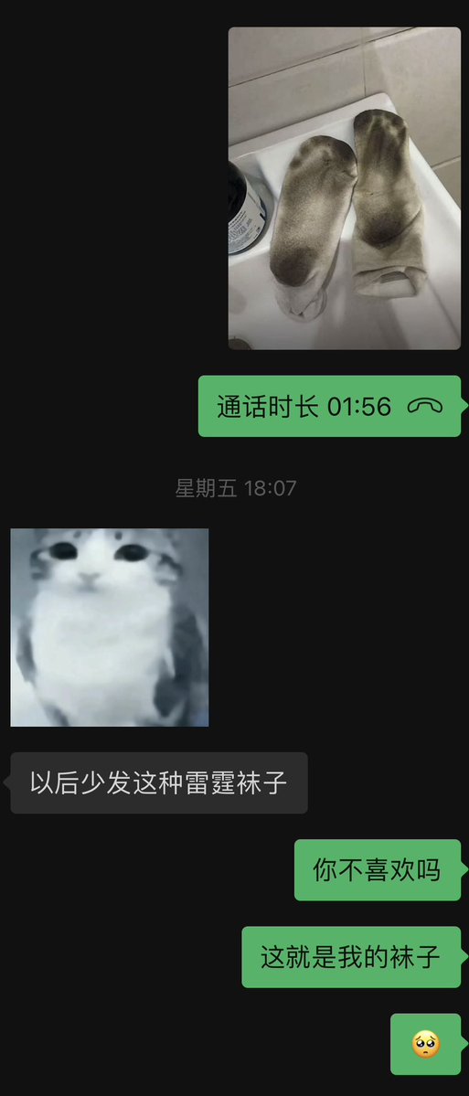米栗 tweet media