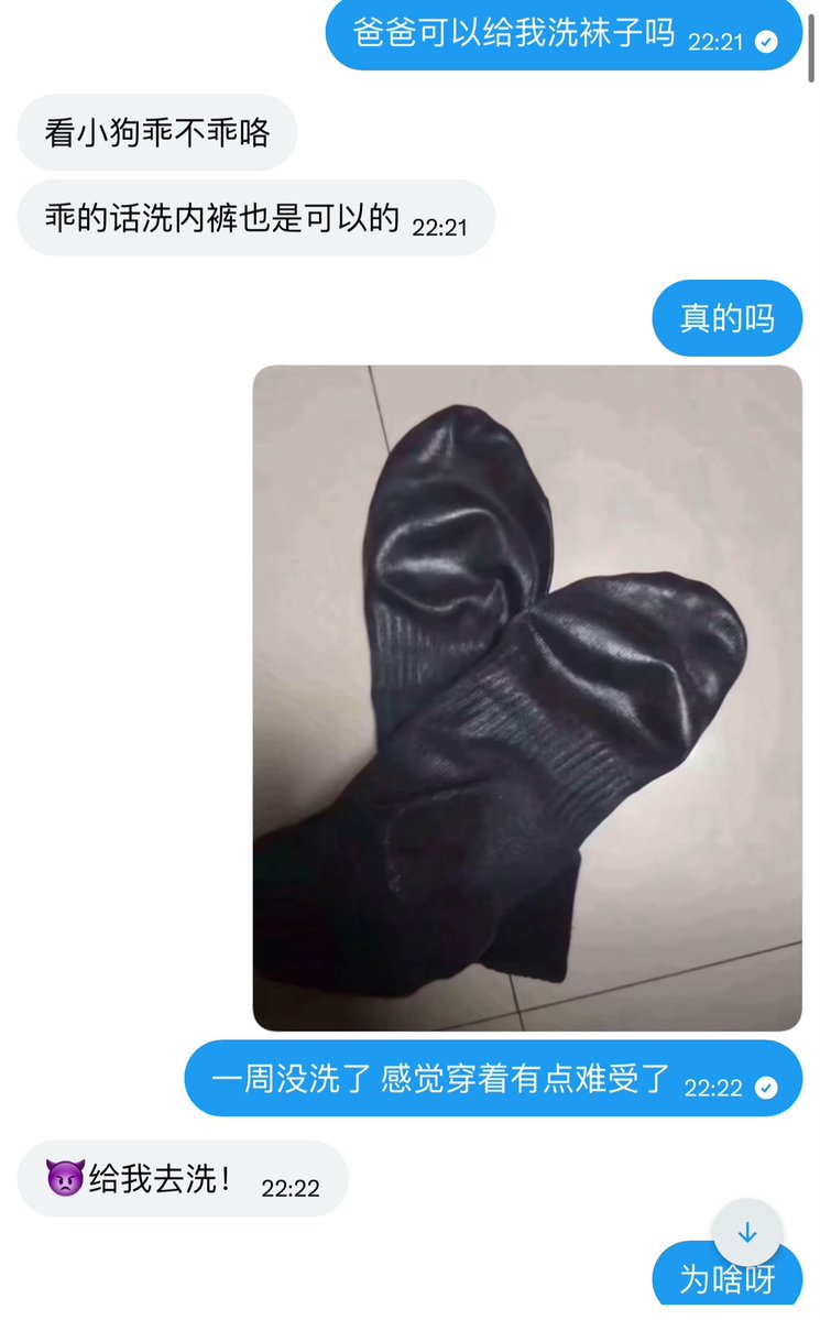 米栗 tweet media