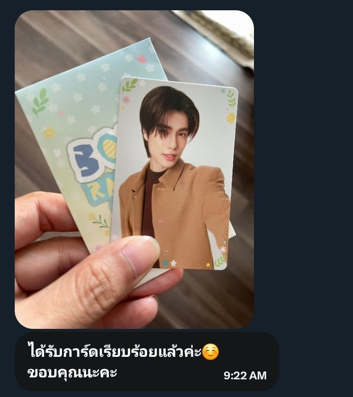+｡(ตอบช้า*ดึก) เฟบ/รีก่อนเดม📌 tweet media