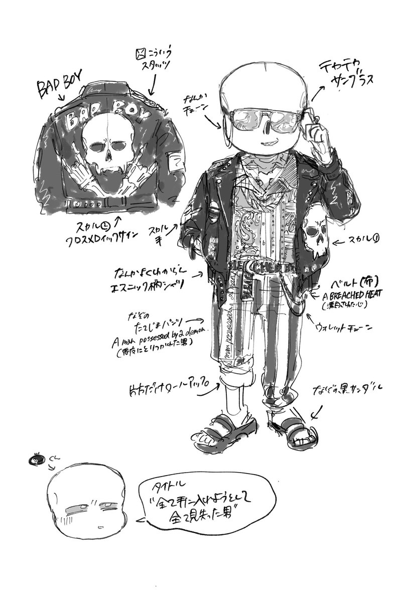 歯 tweet media
