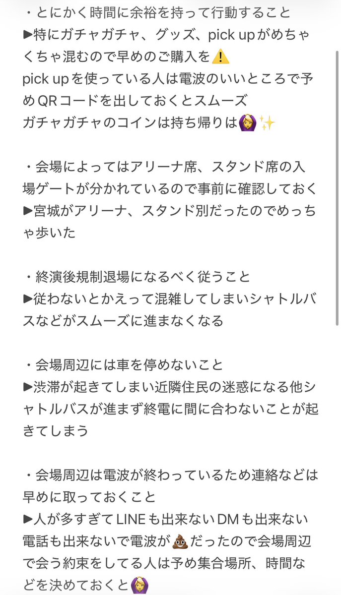 猫背ちゃん tweet media