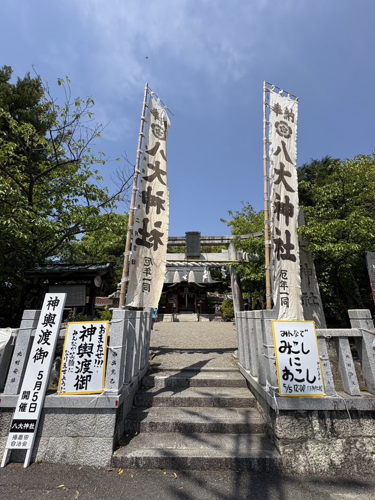 北野ひろや【守山市議】 tweet media