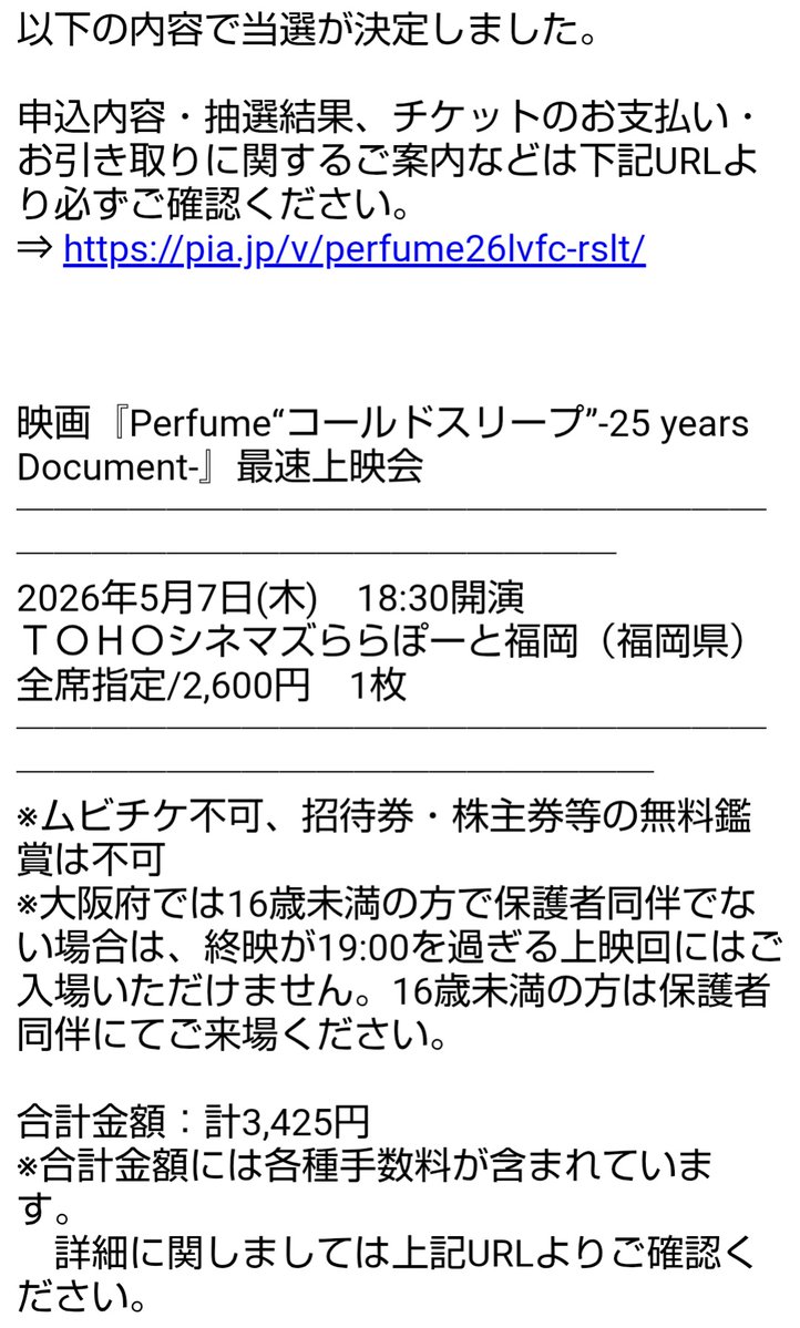ウールーイマージュ tweet media