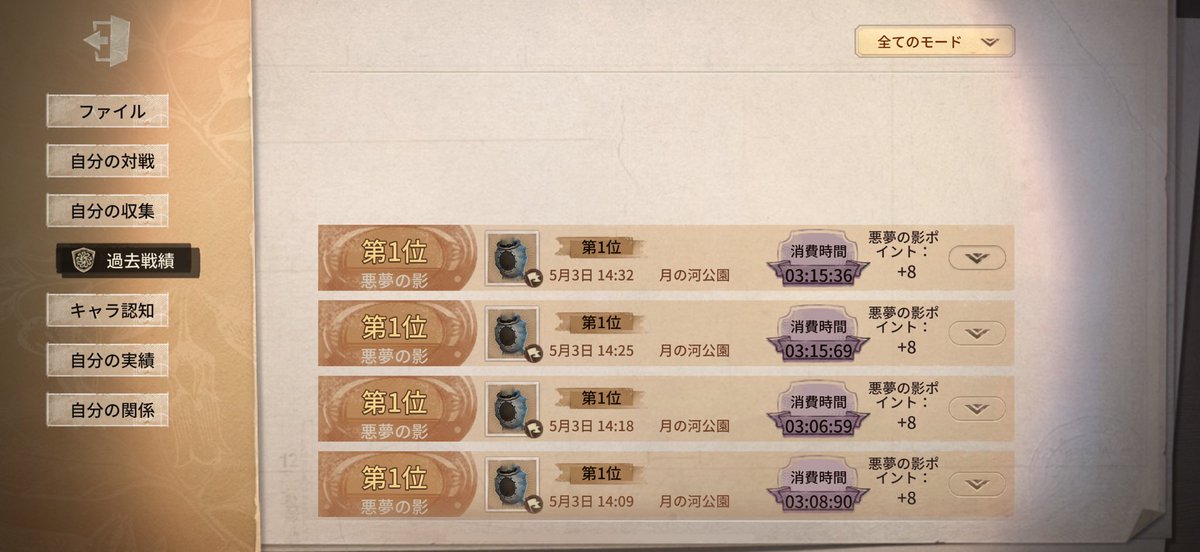 たなか tweet media