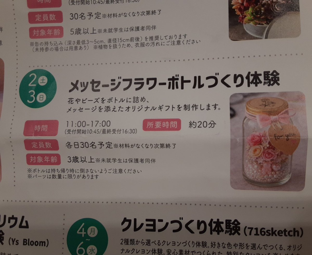 K子 tweet media