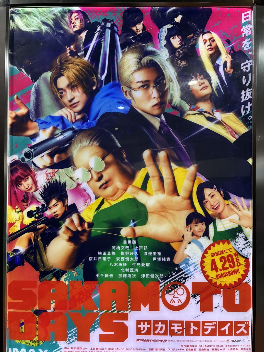 ri_ri_existar's tweet photo. GW初日の昨日はスノ映画2本観てきたよ
伝説の殺し屋2本だて！
どちらも面白かった😊

#スペシャルズ
#サカモトデイズ https://t.co/6i6c3qg91X