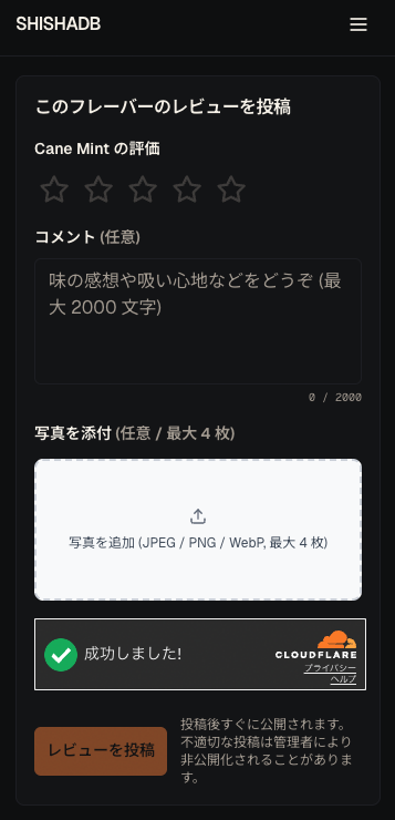 shishadb's tweet photo. 【UPDATE】
フレーバーレビューに画像投稿機能を追加しました。
https://t.co/JbQhKOTIyC

実際のフレーバーの見た目や、シーシャを楽しむ様子をシェアできます。
レビュー投稿フォームから写真を最大 4 枚まで添���できます。 https://t.co/XVQrkLtc10