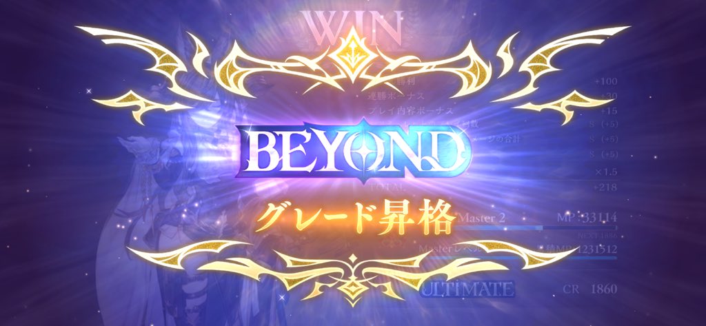 ライト27 tweet media