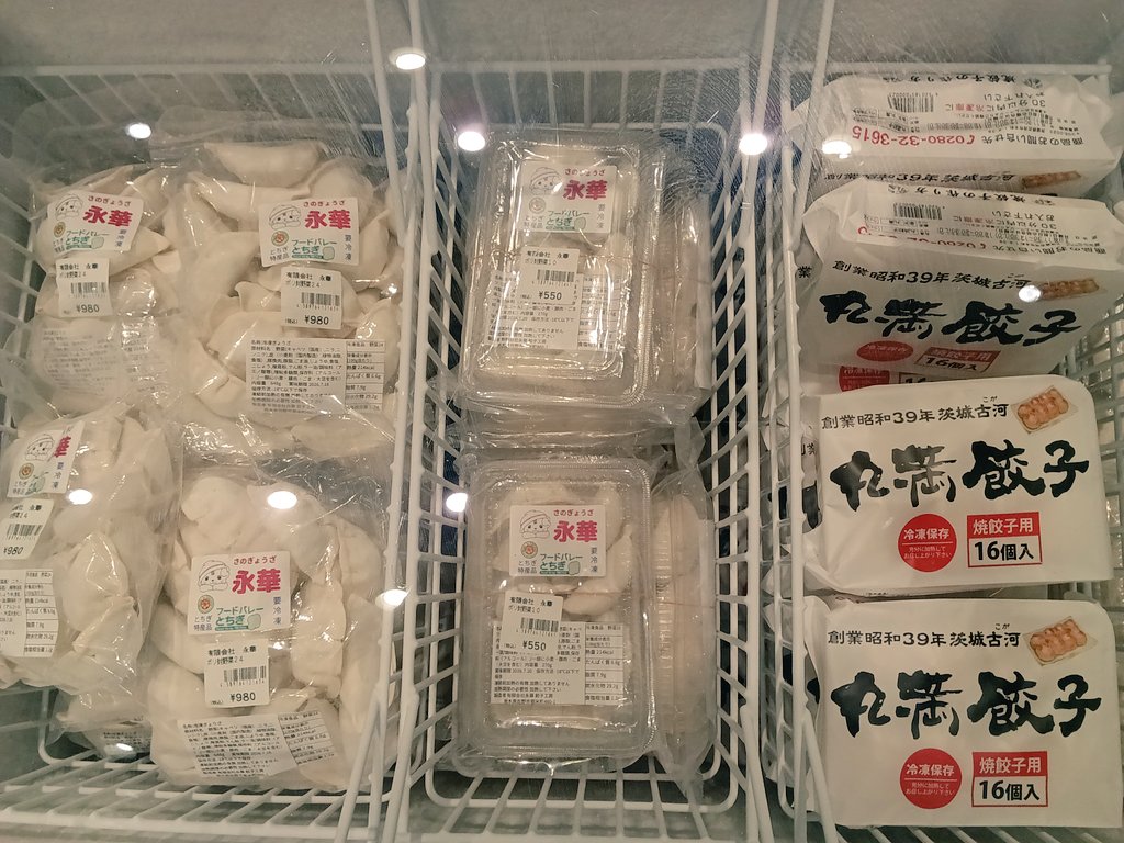 どまんなかマルシェ イオンモール小山店 tweet media