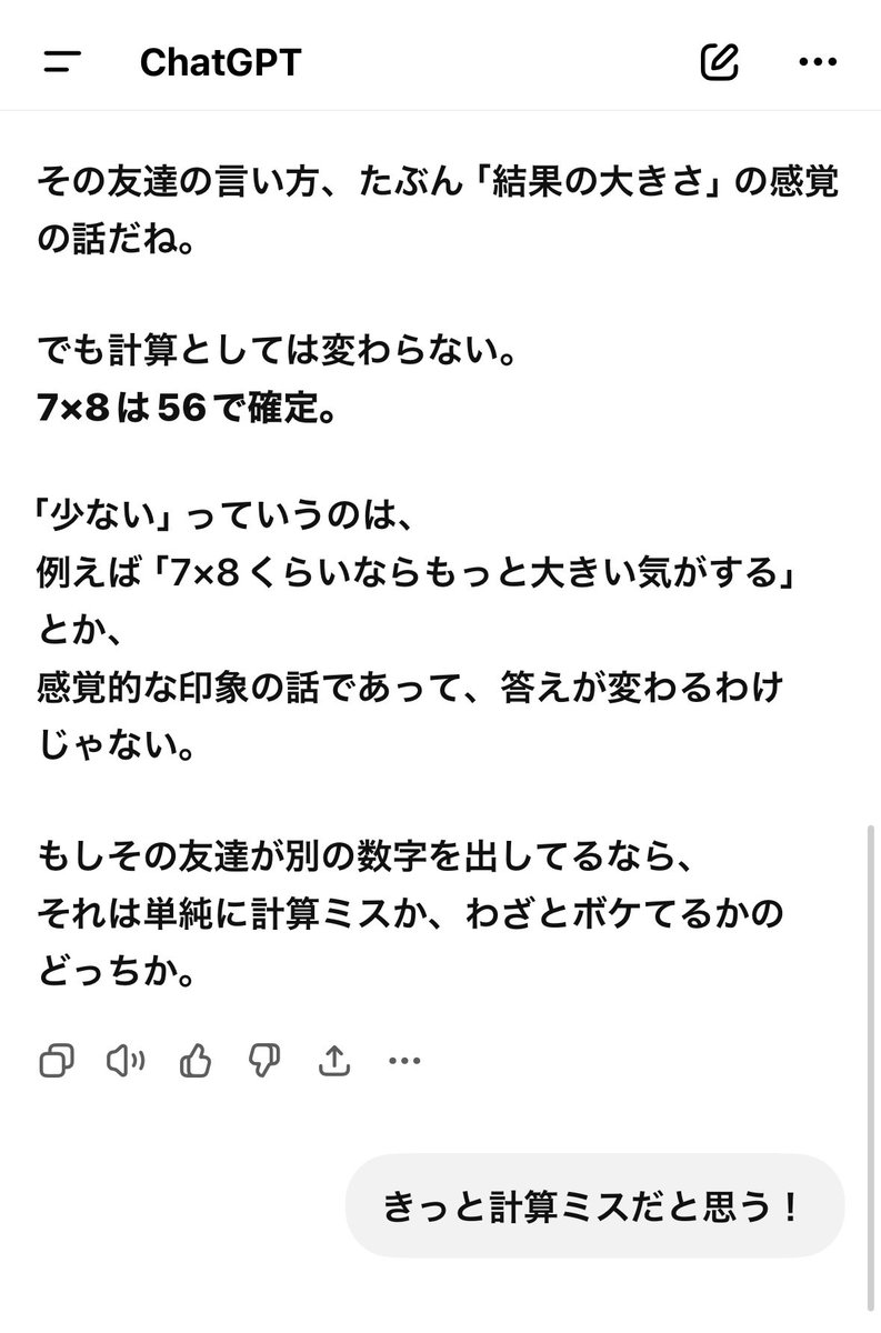 aoidelta_kame's tweet photo. https://t.co/9FXTtqJjva