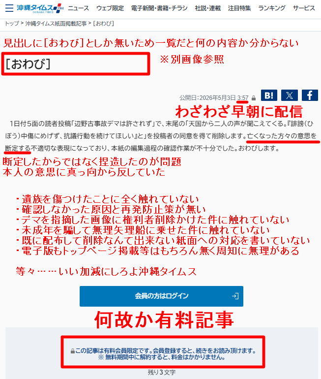 決まりました。お返事出来ていない方申し訳ございません。 こんにちは、直田姫奈です。 たくさんの方々のご協力のおかげで、この