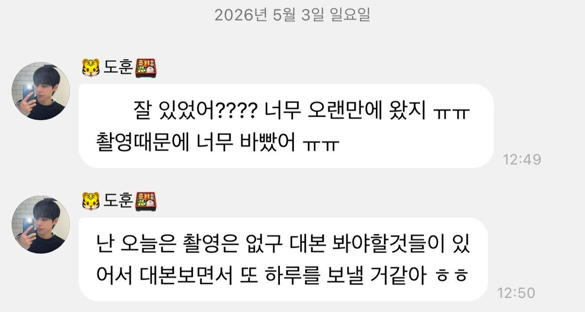 훙 tweet media