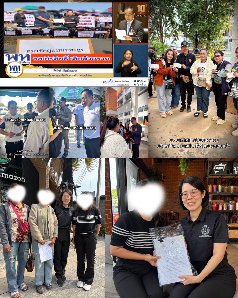 วัชรากร เลิศด้วยลาภ (ดาวุฒิ) tweet media