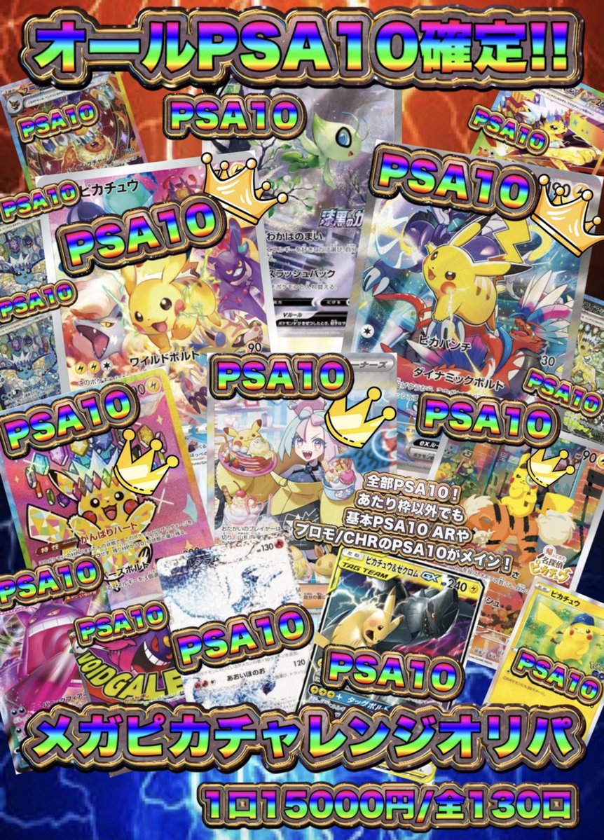 ジャモさん🔥/ポケモンカード/ポケカ/トレカ全般 tweet media