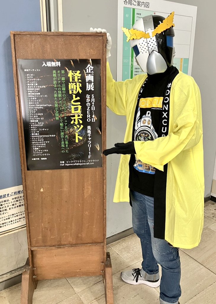 英雄収集ツインジャー：クロ(配布職人) ・祝!活動８周年ツインジャー!ありがとうございます!(喜笑) tweet media