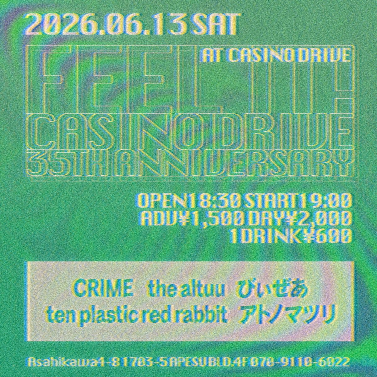 【LIVE情報解禁】
6/13(土) 旭川CASINO DRIVE
「FEEL IT! -CASINO DRIVE 35th ANNIVERSARY-」
アトノマツリ出演します。
カジノドライブ35周年を全力で祝いに行きます。
OPEN 18:30 / START 19:00
ADV ¥1,500 / DAY ¥2,000 (+1D ¥600)
チケット取り置きは各種SNSのDMまで！
#アトノマツリ #旭川