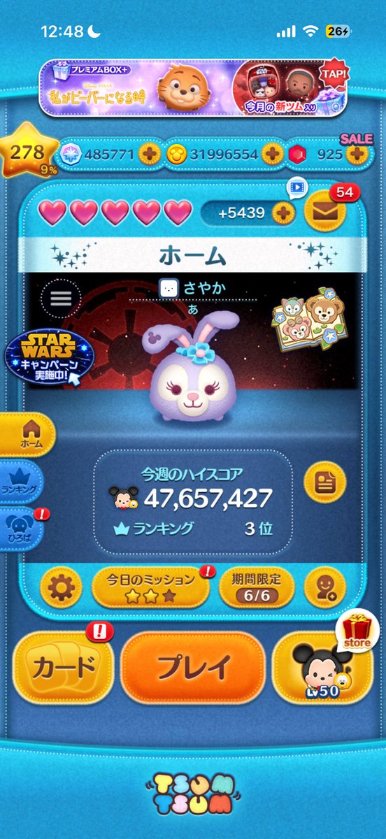 _S2ooo__'s tweet photo. ゲット👍🏻 https://t.co/30ccHvFo0B