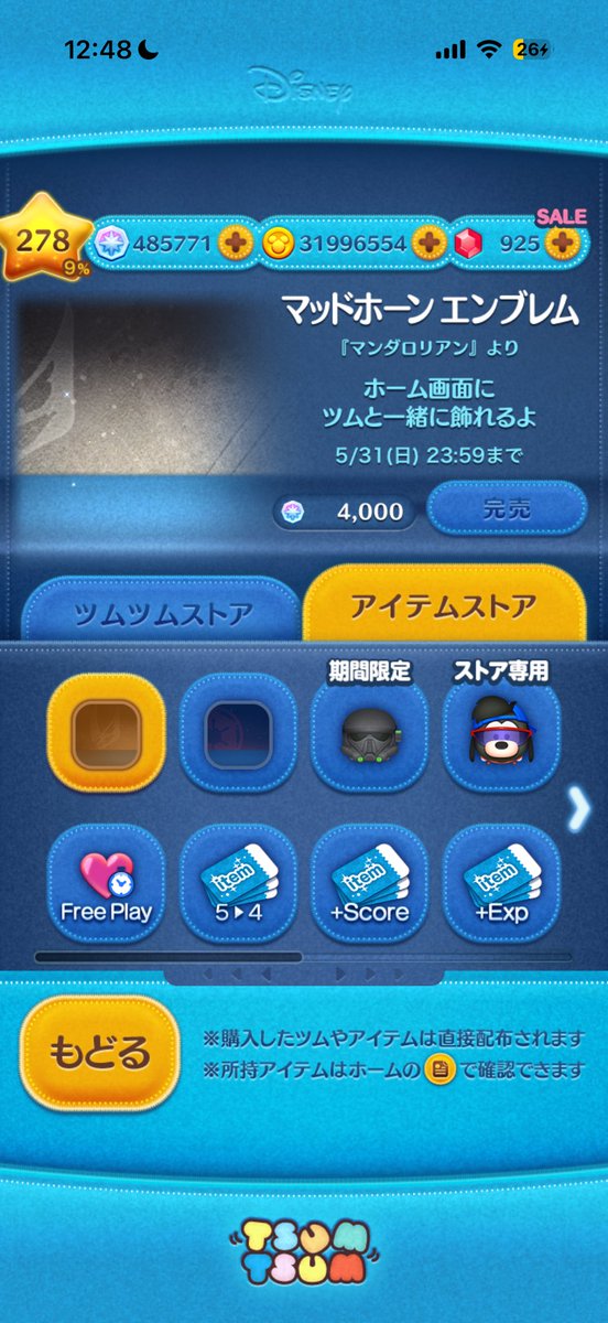 _S2ooo__'s tweet photo. ゲット👍🏻 https://t.co/30ccHvFo0B