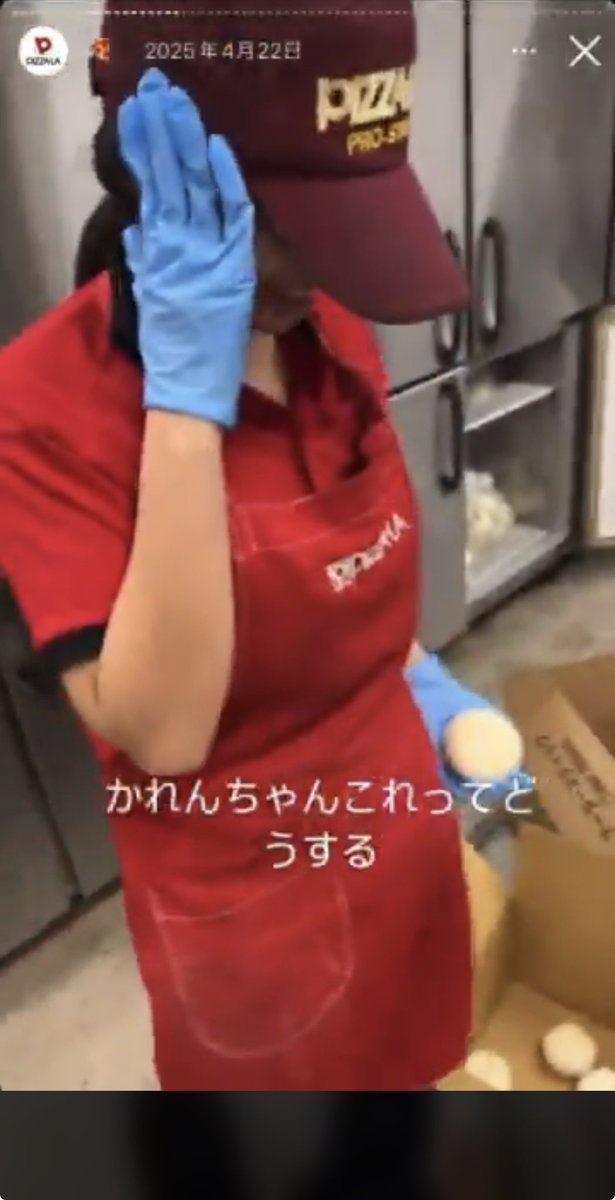 ふうら tweet media