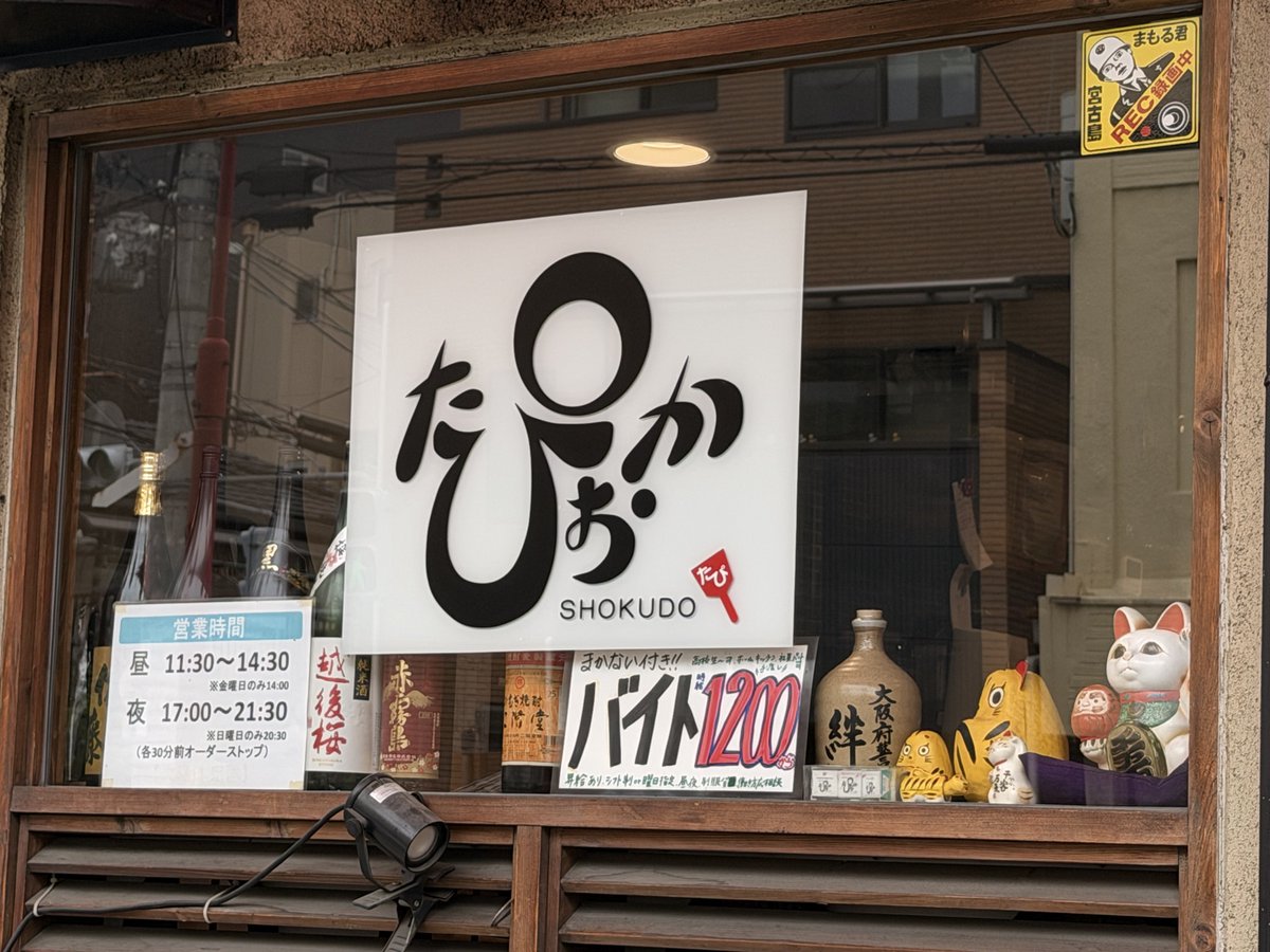 かなめ tweet media
