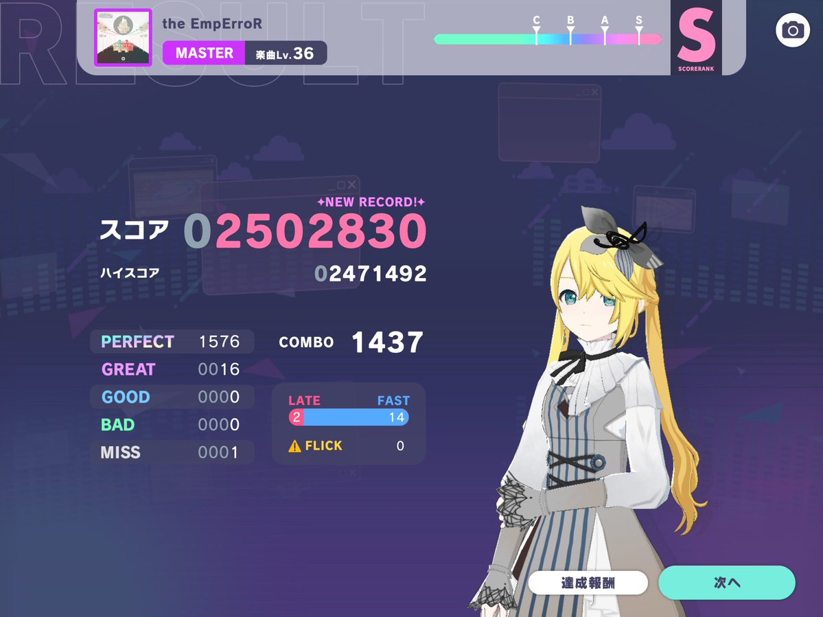 むっちん tweet media