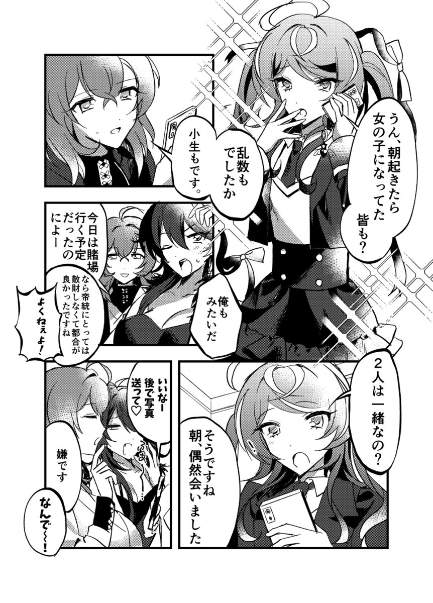 めーQ tweet media