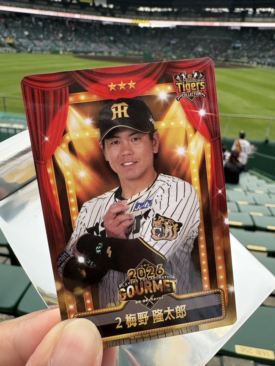ゆーたく🐯 tweet media