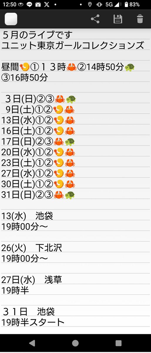 yooshii63's tweet photo. 昨日はネタライブ見に来てくれた方ありがとう御座いましたー！！
差し入れもありがとうございますー🎶
来月もヨロシクー✨️ https://t.co/eiMSYoekZp