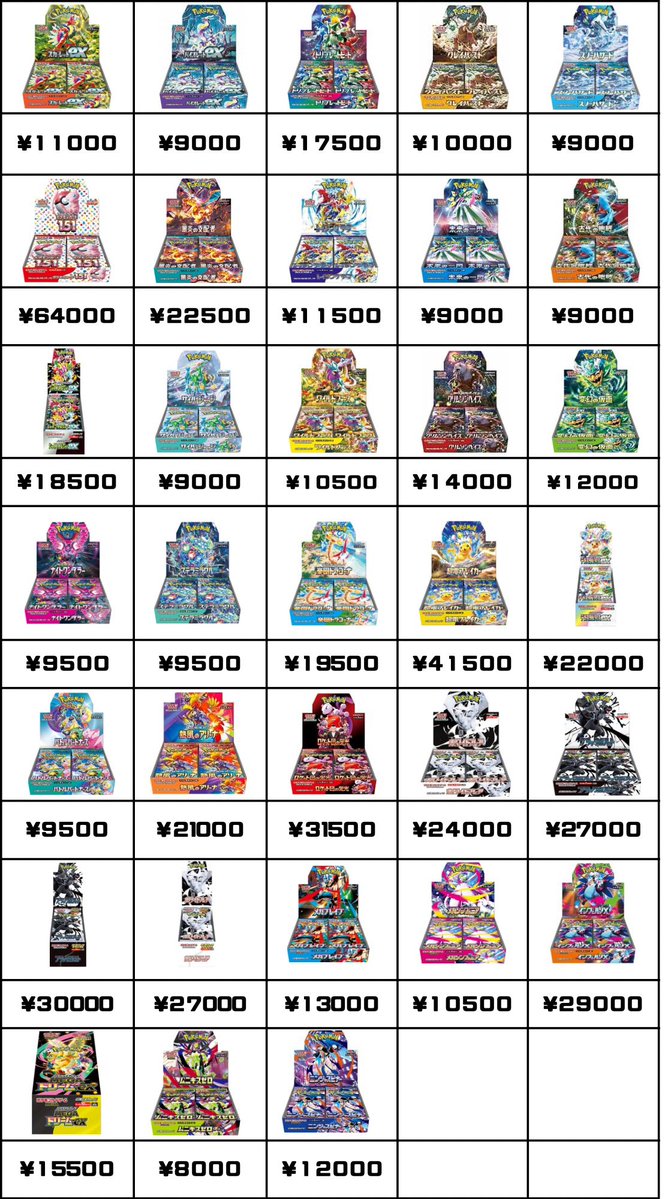 pokemon card shop any tweet media
