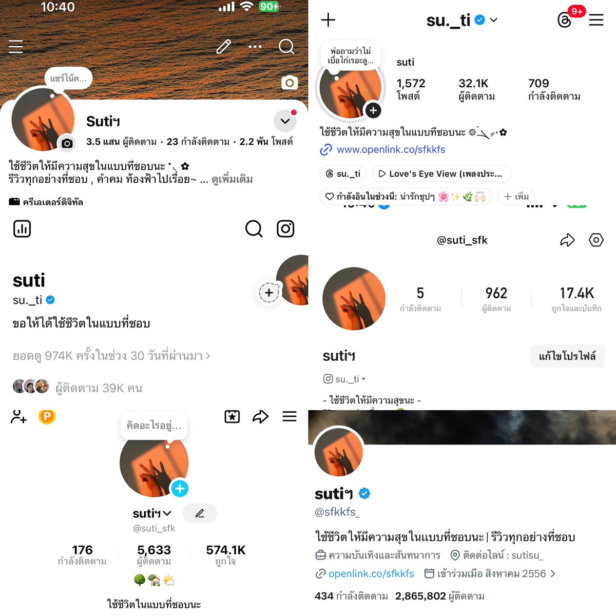sutiฯ tweet media
