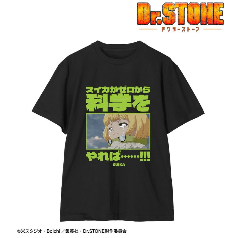 Tシャツ Dr.STONE 五智将 ウォルマ