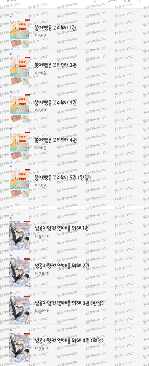 률류 tweet media