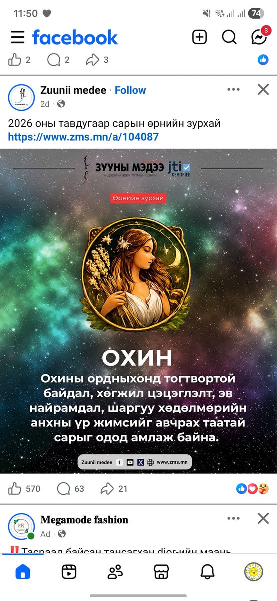 Яруу tweet media