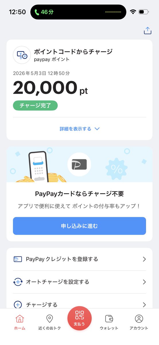 ふりくしー tweet media