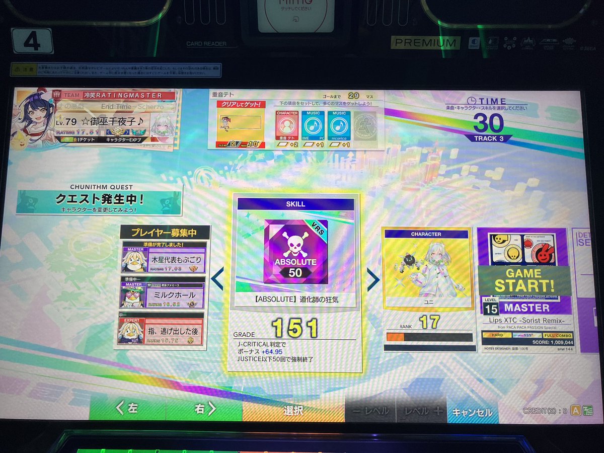 Post by Kチャン on X: 伝導いくぜ‼️