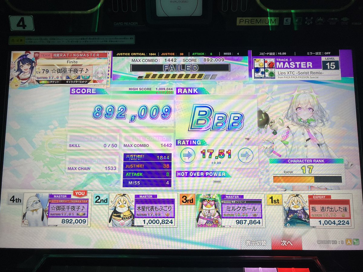 Post by Kチャン on X: 伝導いくぜ‼️