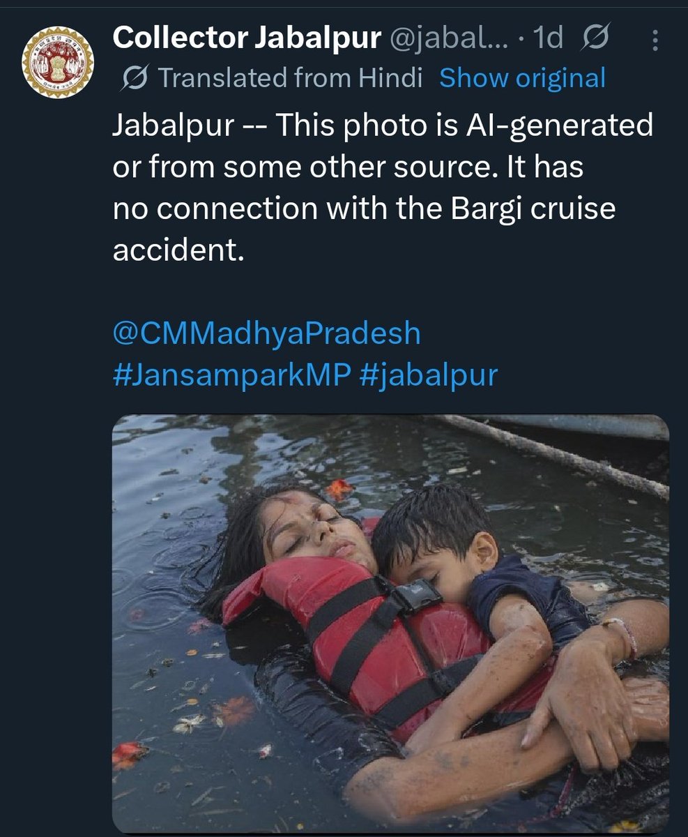 VishveshPand26's tweet photo. Jabalpur collector  confirm  that this picture  is generated  by AI and no connection  has been bargi accident 

Some  ass holes start blaming  government BJP and criticised  him for this i mean taking advantage  or try to defame MR. Modi is the reason for this incident. https://t.co/bxIoiBIw7X