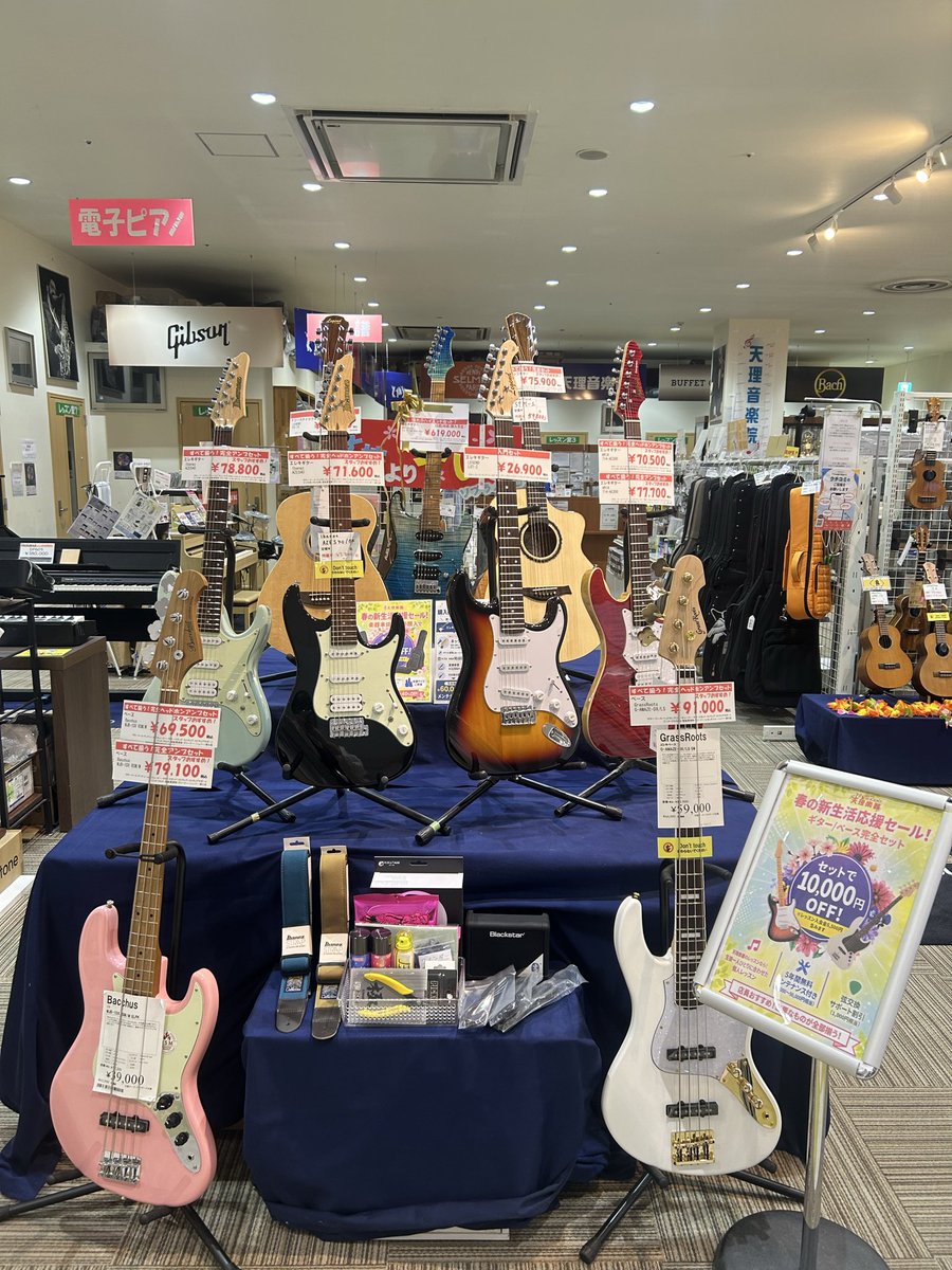 天理楽器大和郡山店（公式） tweet media